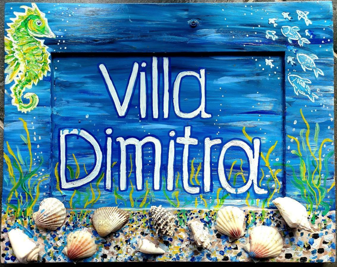 Dimitra
